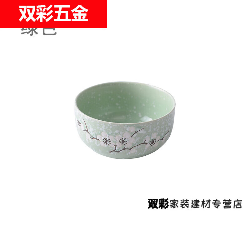 萌依兒碗大號 釉下彩陶瓷碗 日式創(chuàng)意寶寶可愛梅花小碗 家用餐具的 綠色1個