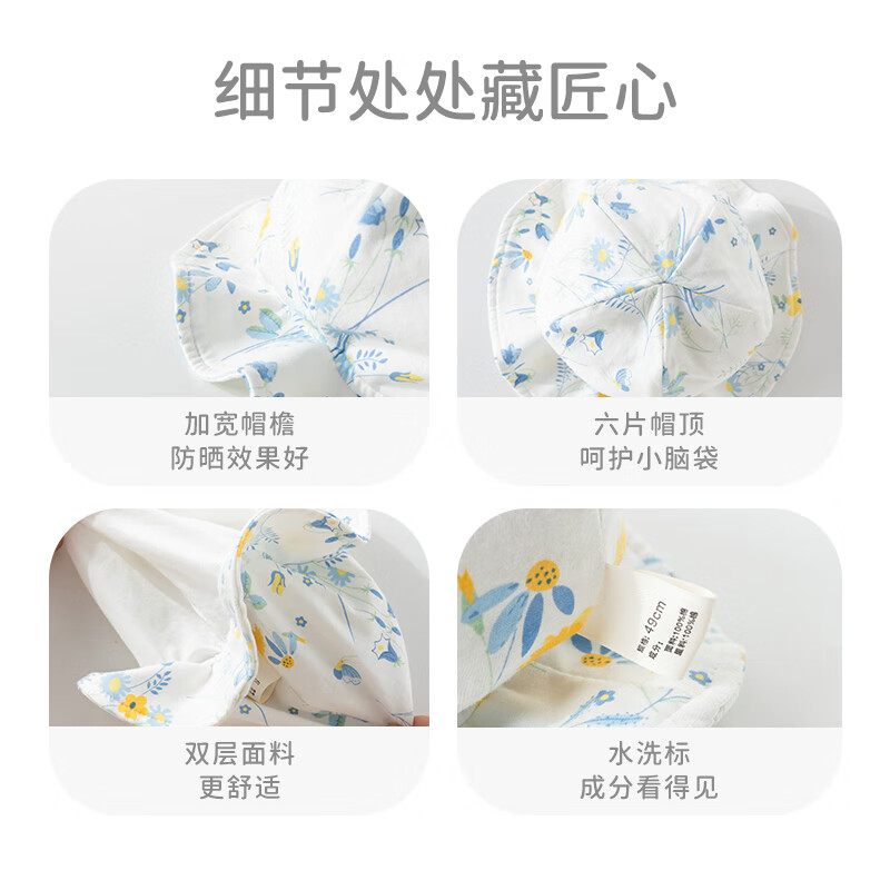 欢喜小熊 婴儿夏季渔夫帽女宝宝薄款遮阳帽幼儿夏天帽子宽檐太阳帽 天空蓝 M(44-47cm)