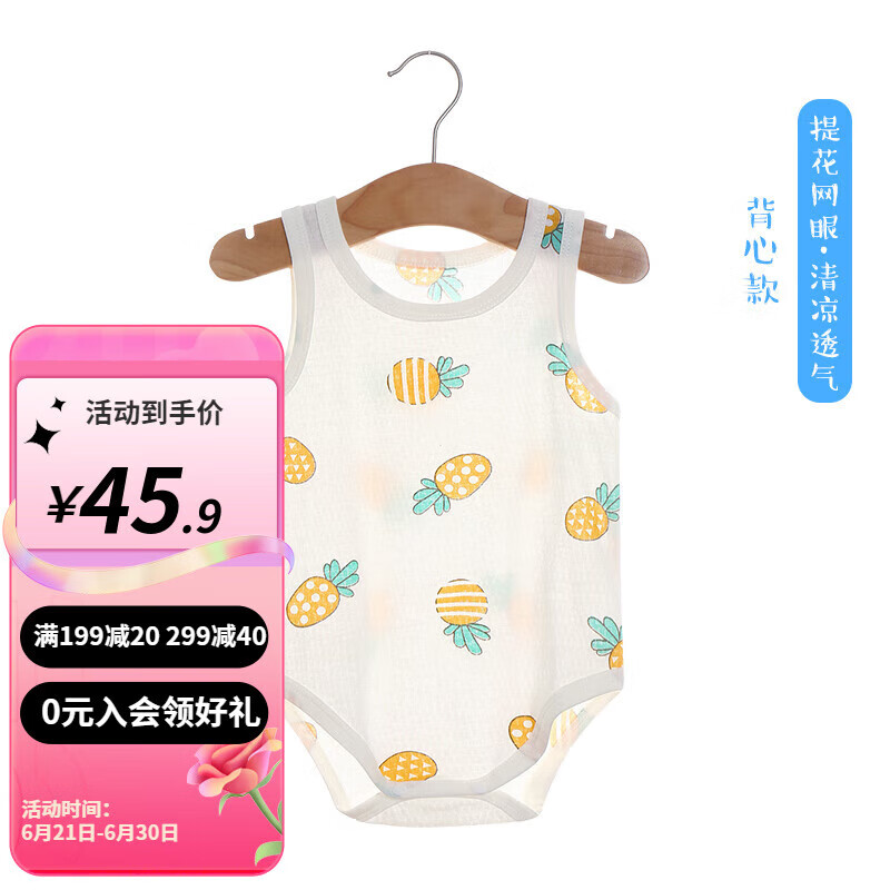 裨JOYNCLEONӤƨļŮյǹ͸ Ŀ- 7336.7Ԫ12.23Ԫ/
