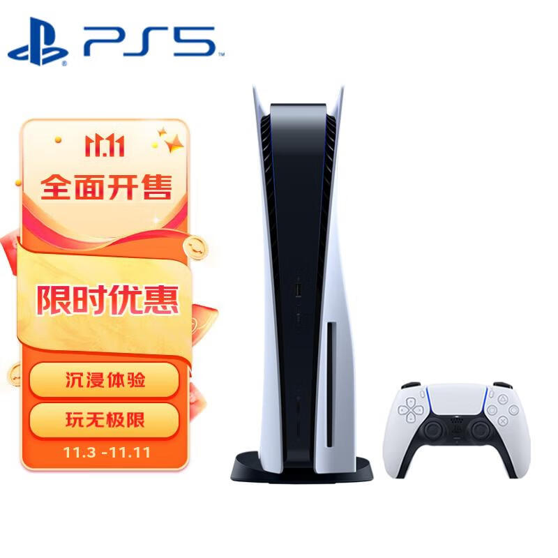 索尼（SONY）PS5 PlayStation®5 光驱版 国行PS5游戏机属于什么档次？