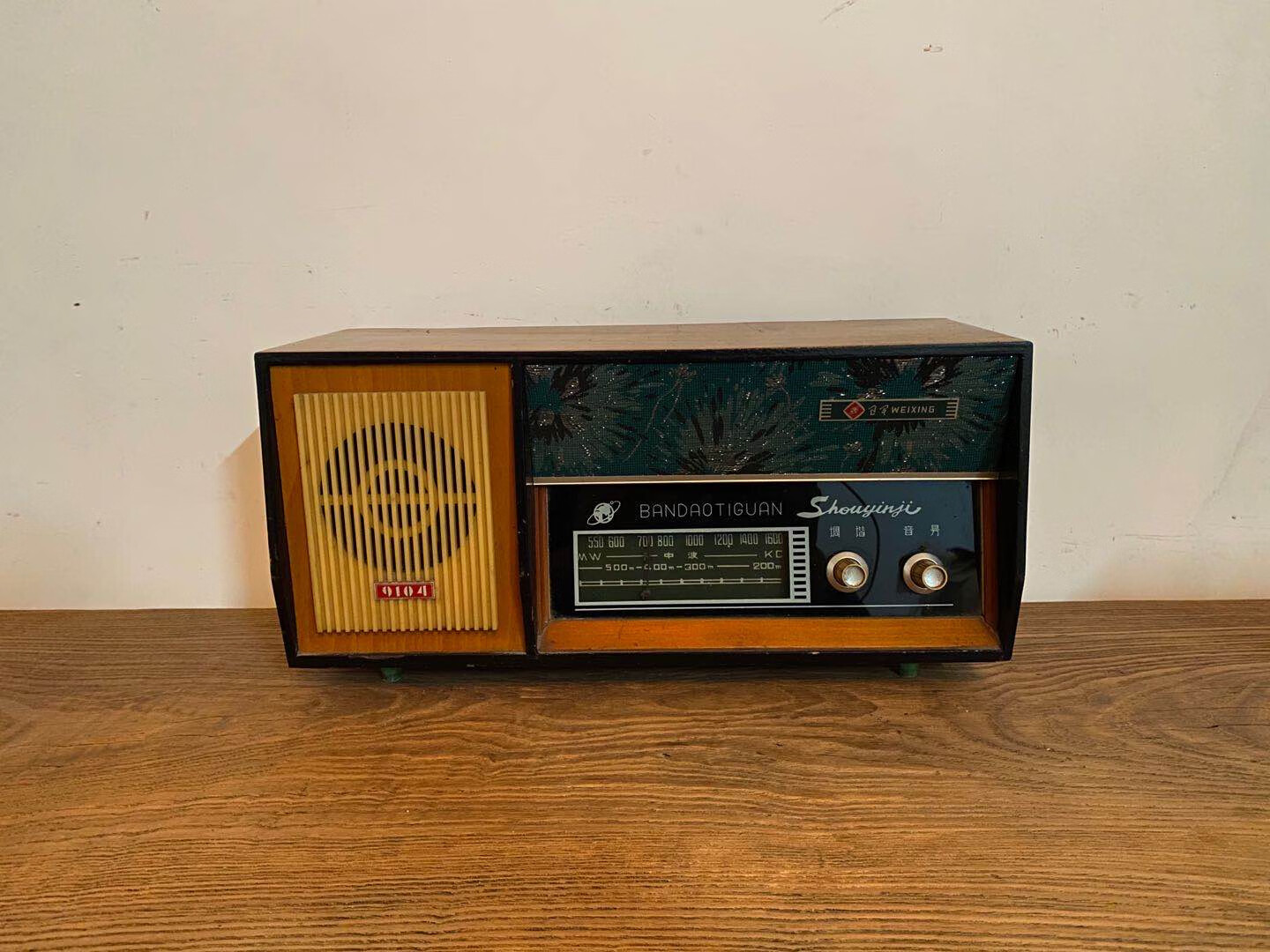 老电子管收音机老式收音机老物件怀旧70年代收音机录音机橱窗摆件