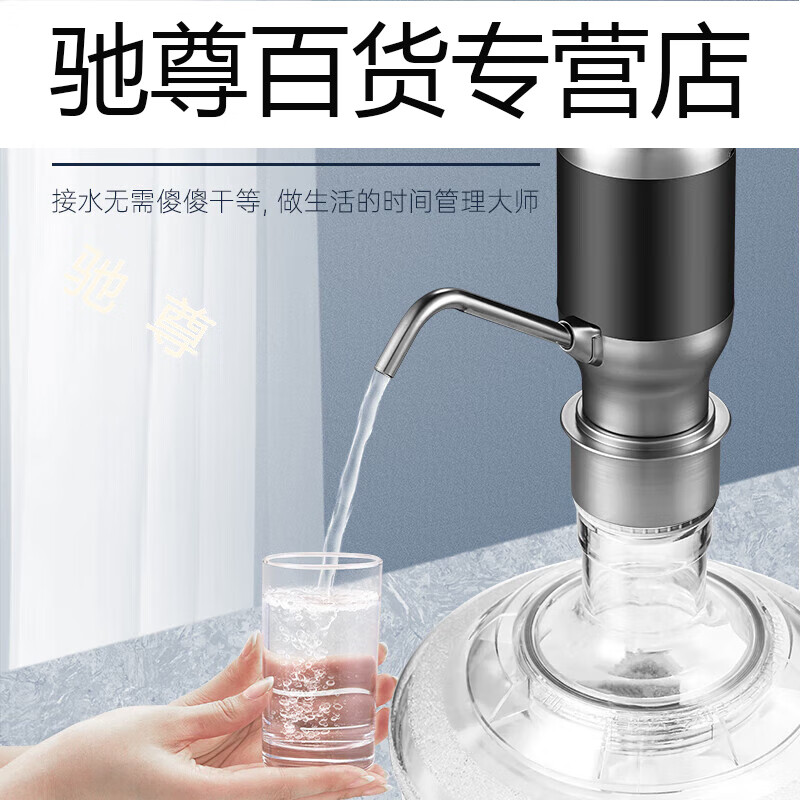 綠野客桶裝水抽水器電動飲水機出水器家用純凈水桶壓水器自動吸水上水器的 智能定量黑 黑色 溫熱型 溫熱型