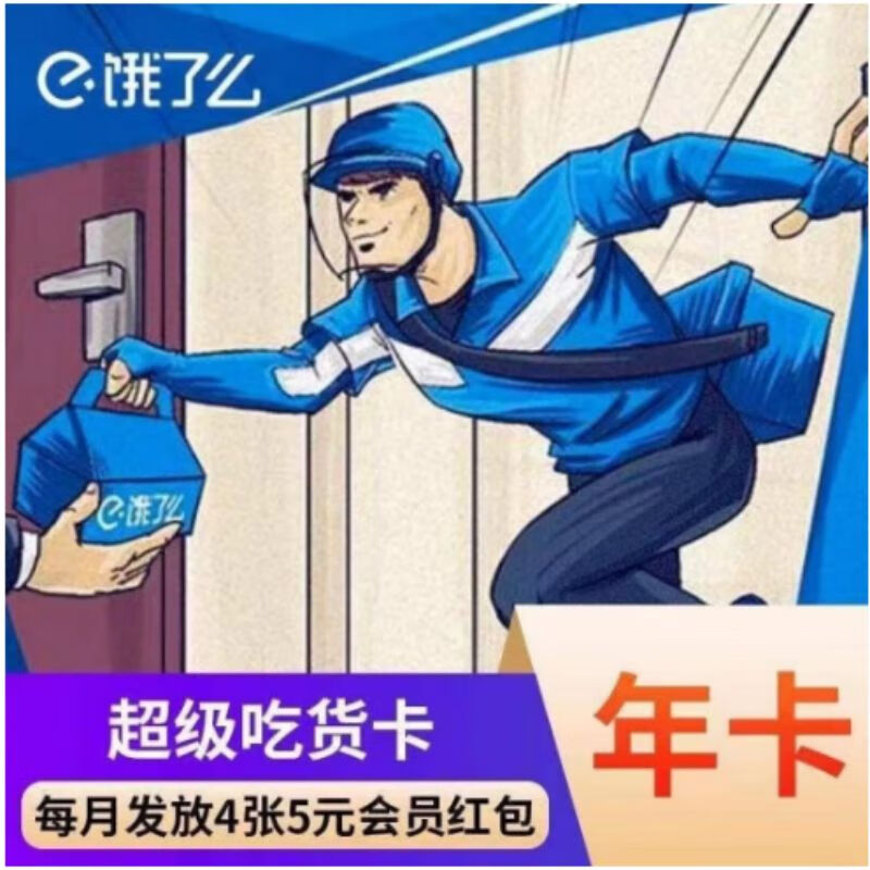 京东怎么查其他娱乐会员充值历史价格|其他娱乐会员充值价格比较