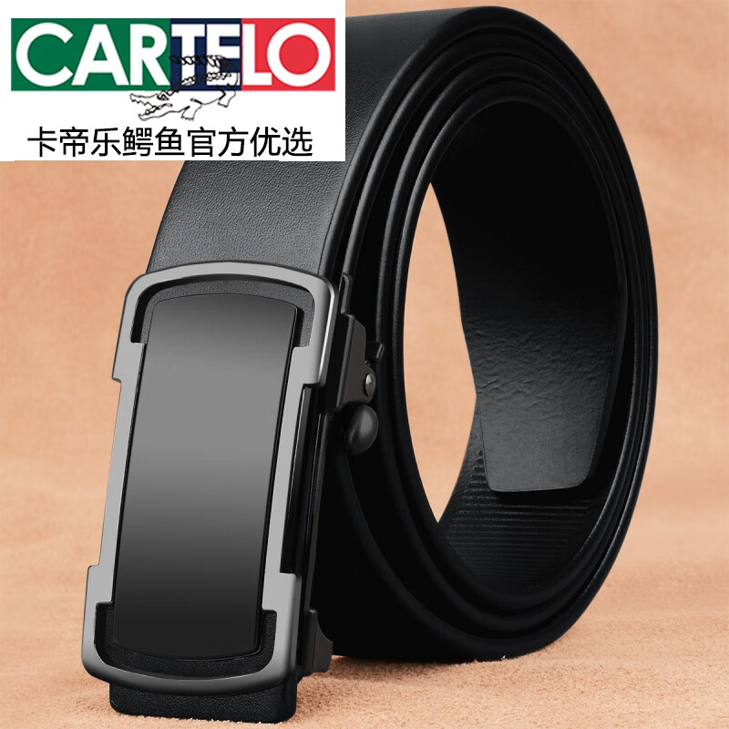 卡帝乐鳄鱼(cartelo)无牙自动扣皮带男头层纯牛皮无孔简约腰带内穿式