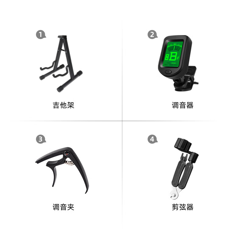Ibanez依班娜GRX40/GRX70/GRG170/SA360电吉他初学者入门一套装 吉他架/调音器/调音夹/剪弦器