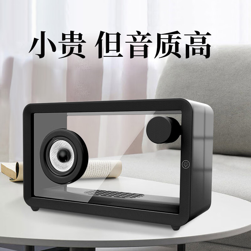 悠乐美透明玻璃蓝牙小音箱音响收音机高音质便携式多功能居家艺术生日