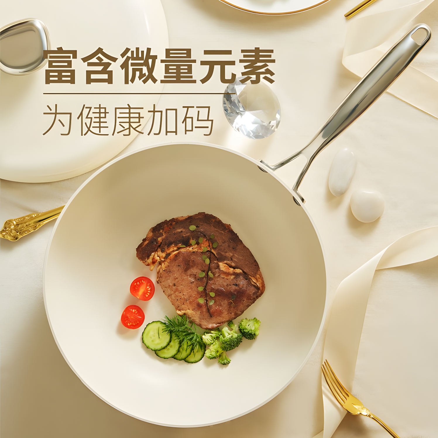 FZY德国鹅卵石不粘锅炒锅炒菜锅平底陶瓷家用燃气灶电磁炉通用炒锅 (象牙白)鹅卵石28cm深煎