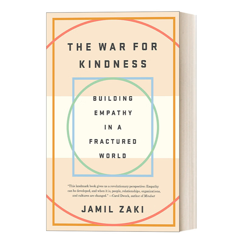 empathy in a fractured world 为善意而战 在支离破碎的世界中建立