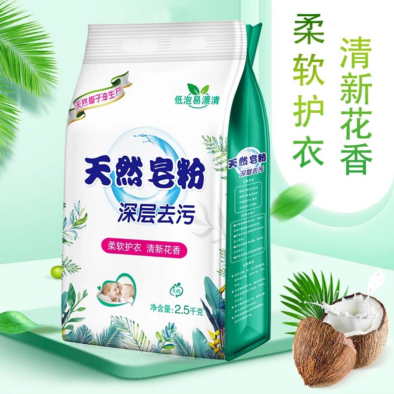 【24小时发货】 皂粉家用大袋持久留香实惠香味去渍【已验货】 1kg*1袋