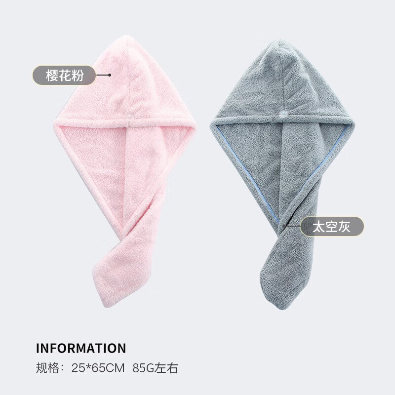 ����SANLI�ɷ�ñ ��ˮ�ٸɲ�ͷ��ë����ͷ��ԡñŮ�����ɷ����� ӣ����+̫�ջ� 9.9Ԫ