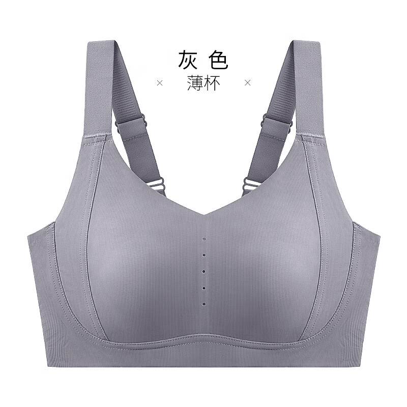 千奈美舒适无钢圈内衣女轻薄聚拢光面无痕文胸罩 灰色 XL (80CDE)
