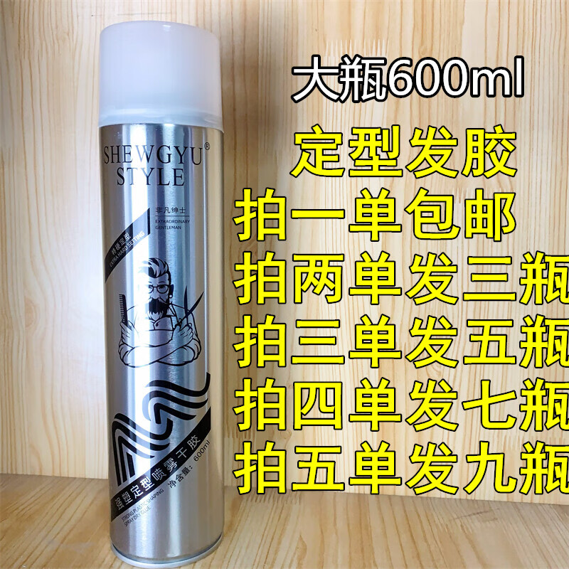 ʢ������˿�����ɽ��������������������͆�ଷ���ר����Ӳ��ʪ�°�װ һƿ��ʿ������600ml��