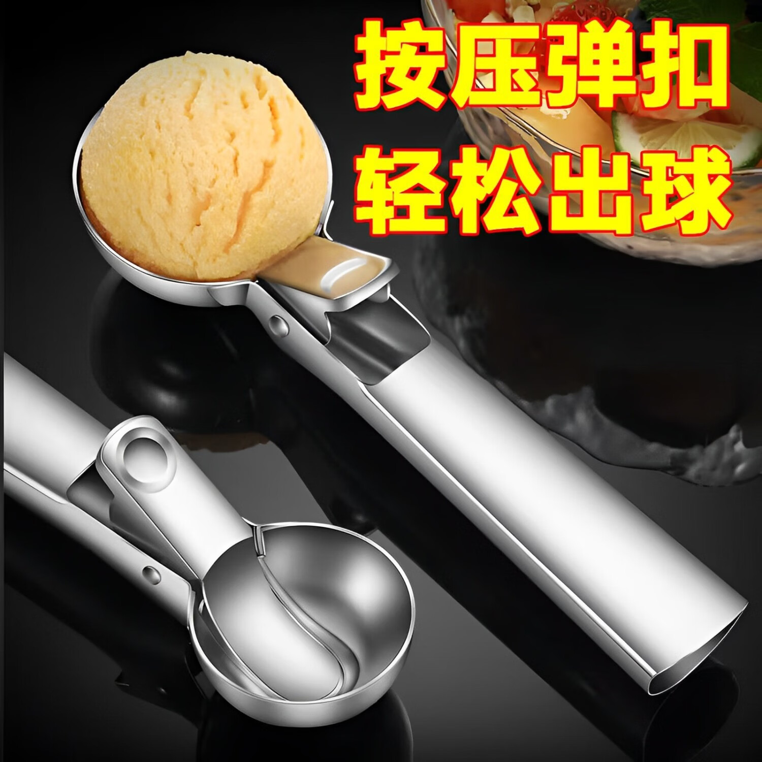 雪糕勺不锈钢匙商用冰淇淋勺挖球器家用挖西瓜热奶宝勺冰激凌 430-大号雪糕挖球器
