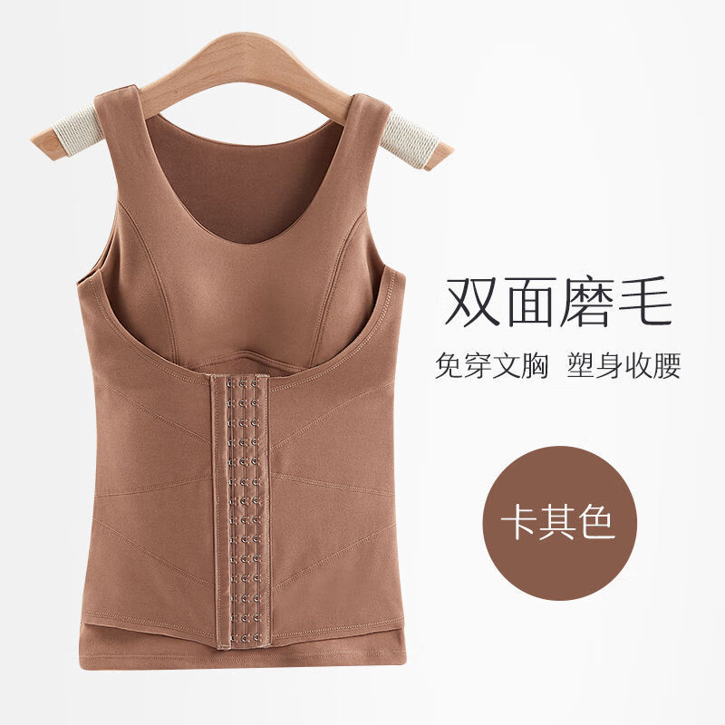 欧伦黛保暖内衣女束身德绒无痕加绒加厚背心带胸垫塑身收腹秋冬季显瘦 肤色 3XL 【120-140斤】