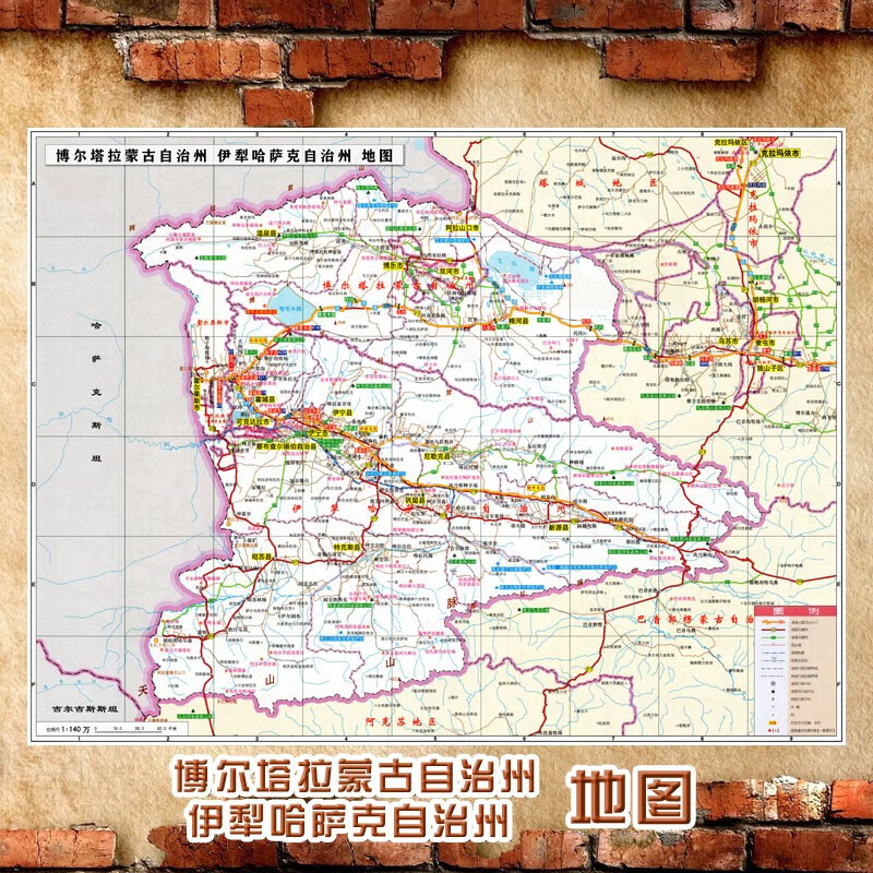 2023新款 博尔塔拉蒙古自治州 伊犁哈萨克自治州地图墙贴 海报
