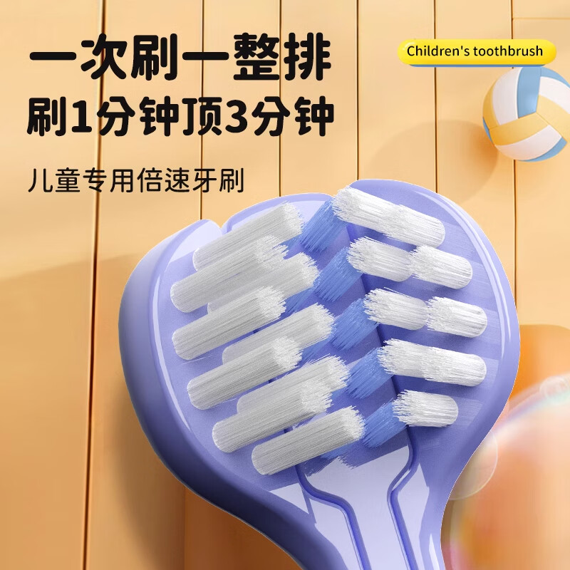 戴可儿童软毛牙刷3到6一12岁以上u型全面包裹清洁护齿换牙期多巴胺 儿童牙刷2卡4支