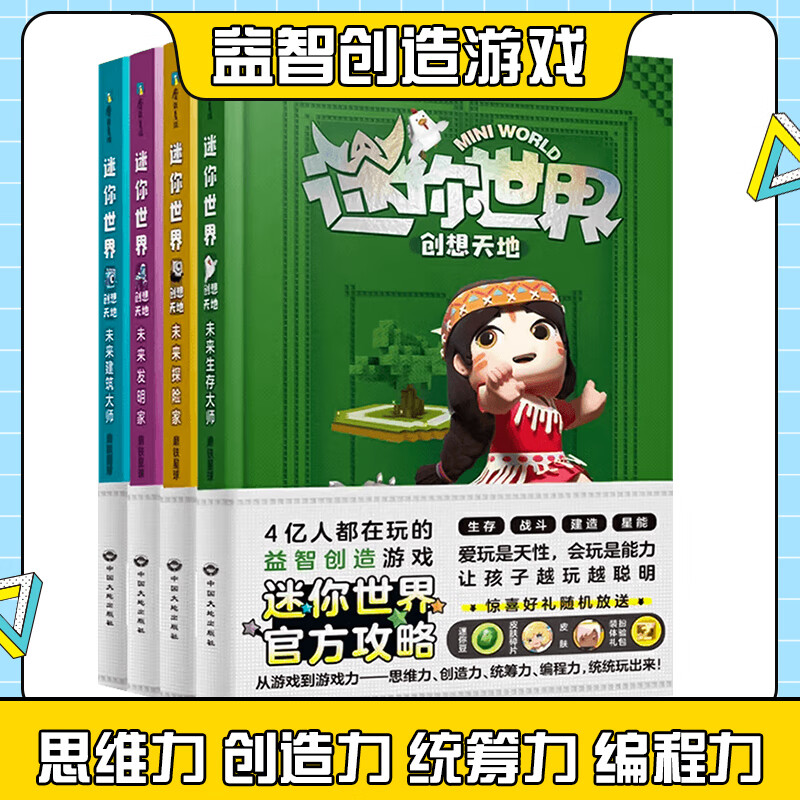 游戏攻略类型小说，(攻略游戏男主的小说)