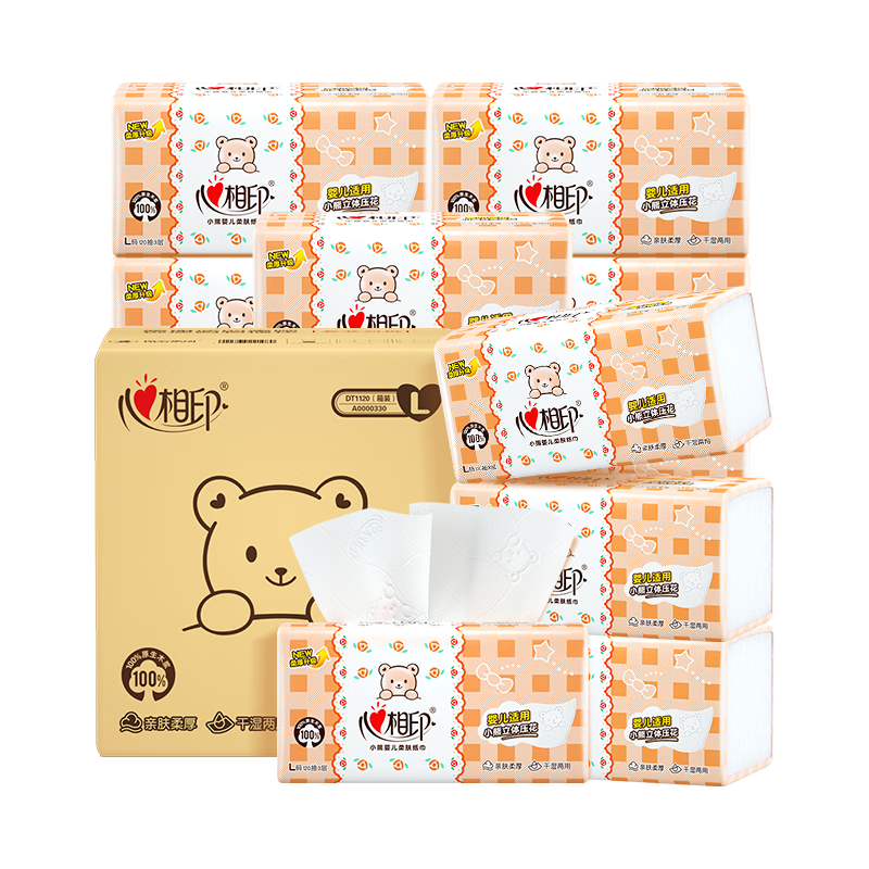 ӡӤֽʵݲͽֽֽֽֽ¾ɰװ 3 120*18 L롿63.8Ԫȯ