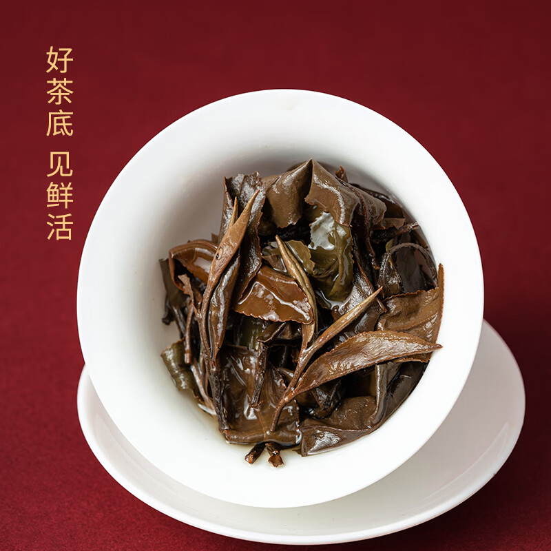 梦龙韵福鼎白茶2020年老白茶五彩寿眉礼盒款精致伴手茶礼 【伴手礼】五彩寿眉50g*2盒+礼袋