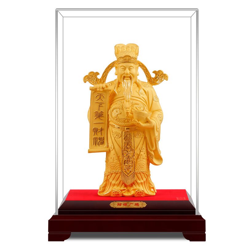 nwtb绒沙金财源广进黄金摆件送朋友客户乔迁新居开业礼品家居玄关装饰