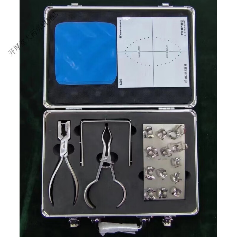 牙科器械口腔橡皮障套装橡皮章套装橡皮障工具 ar橡皮章