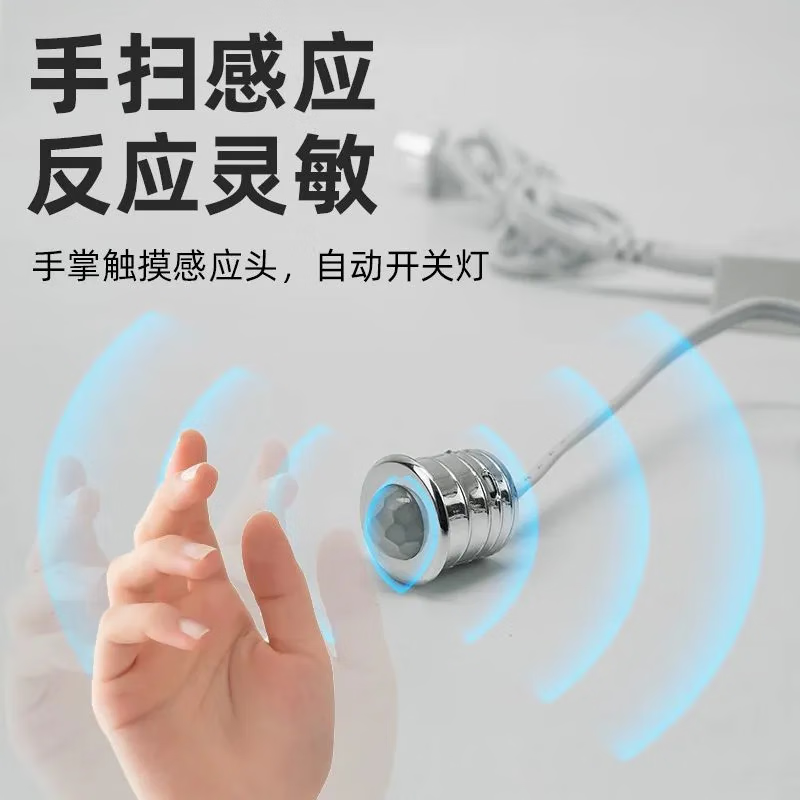 幽麦 人体感应手扫灯酒柜灯橱柜鞋柜展示柜手办柜衣柜灯条自粘免开槽 手扫感应3层/80CM(可剪短)中性光