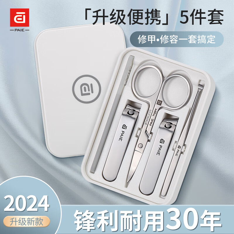 PAIEߵָ׵װָ׼ԭװбָǯڶŮʿü PAIE5סɫ 35.9Ԫ