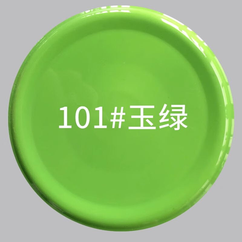 喷漆罐自喷漆手摇喷漆汽车墙面修复涂鸦金属防锈轮毂镀铬油漆 玉绿