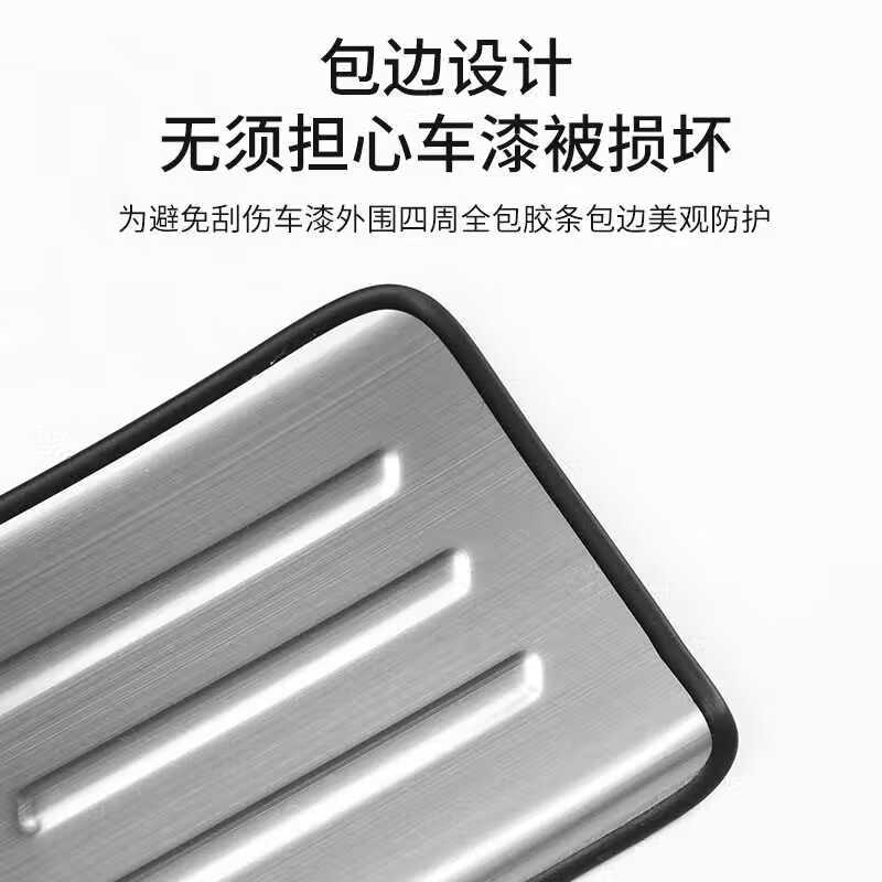 迈期特适用小鹏MONA M03门槛防踩条改装迎宾脚踏保护板内饰配件用品 M03不锈钢门槛条【内置+外置银钛】8件套 .