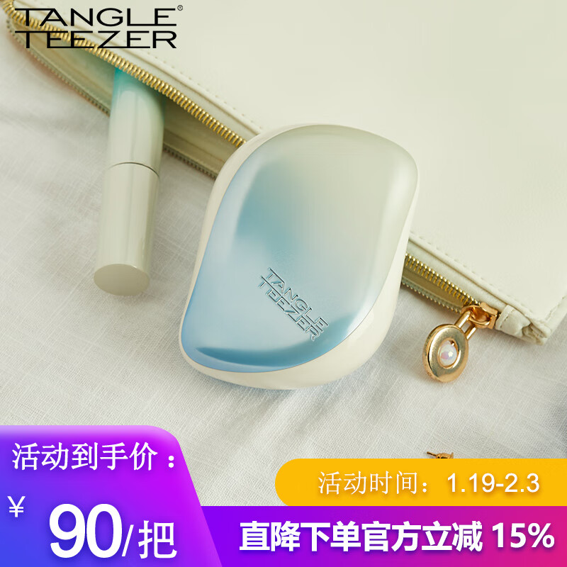 Tangle Teezer 英国王妃梳tt便携顺卷发梳子女士发梳 银蓝色 圣诞礼物