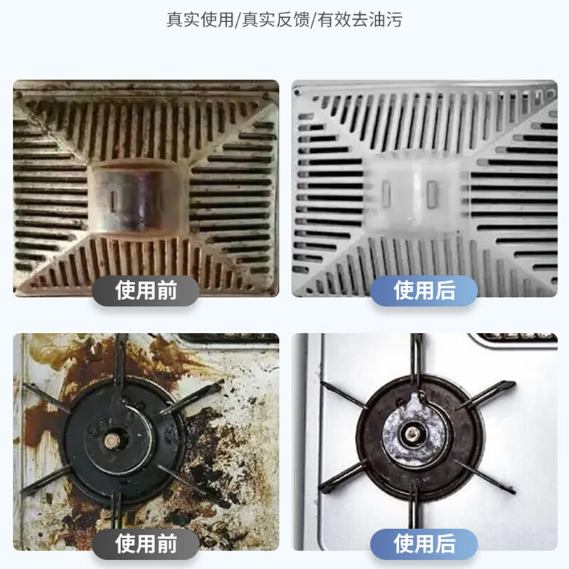 鹿小泡重油污清洁剂喷雾泡沫清洁油污净 喷(泵)头*1个+补充液500ML*三瓶