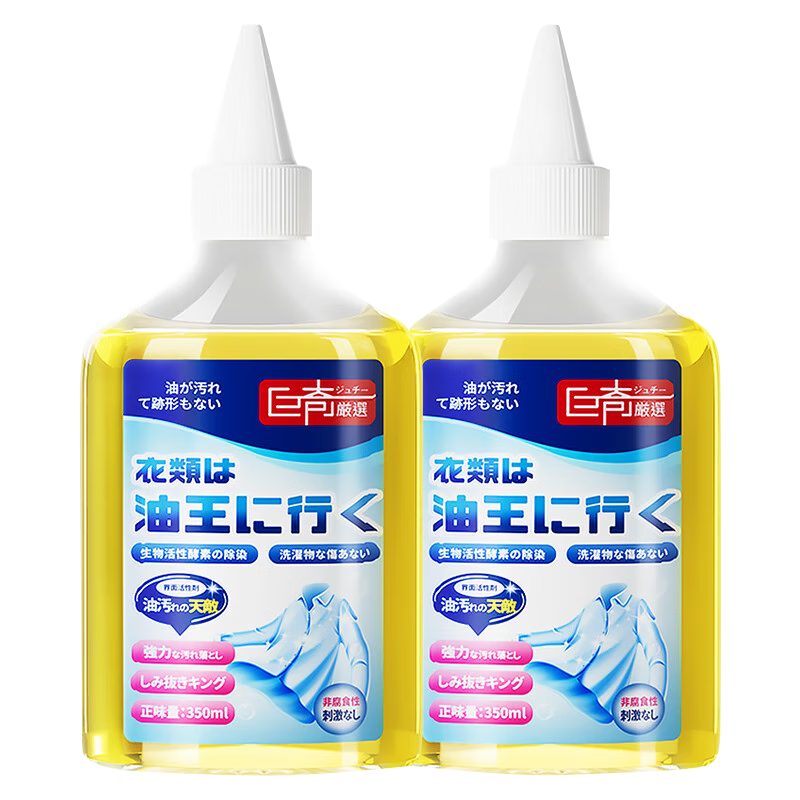 ������ѡ ȥ�����·�ȥ����350ml����ȥ����������ǿ���������쾻