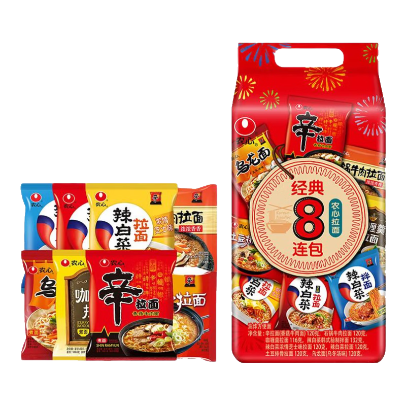 农心辛拉面方便面经典泡面拉面袋装速食面韩式风味多口味多连包 混合口味8连包