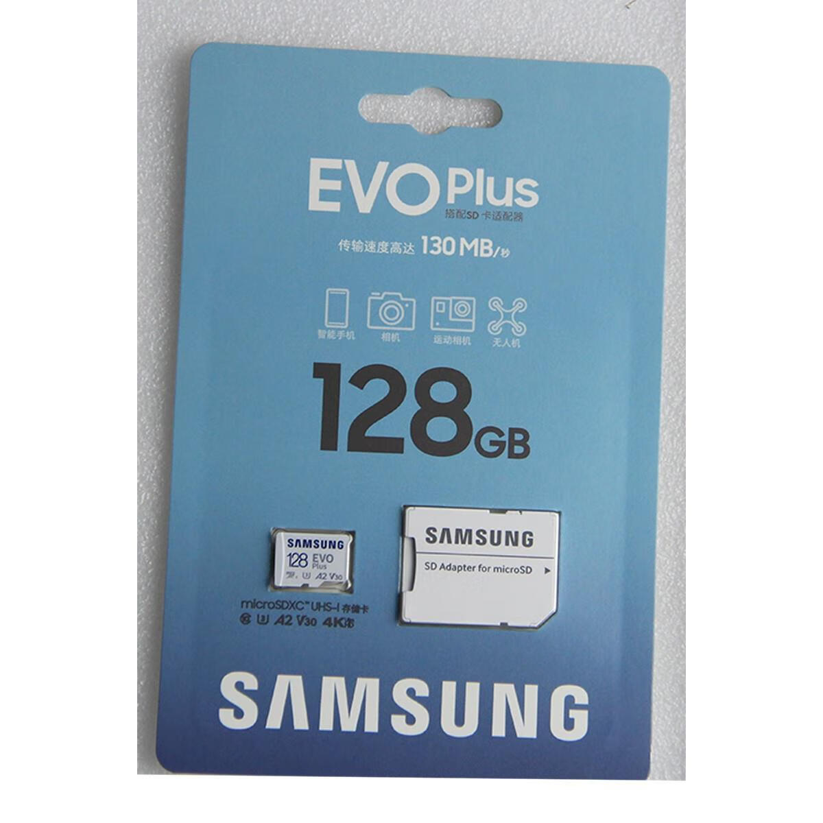 三星（SAMSUNG）三星内存卡128g EVO Plus Micro128GB SD存储卡tf闪存switch512GB 128G 官方标配
