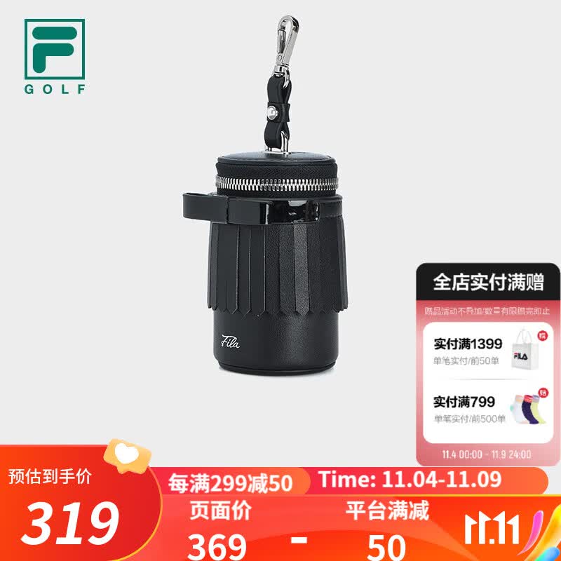 斐乐（FILA）官方女子高尔夫小球包2023春新款便携简约流苏运动小包 深黑-BK高性价比高么？