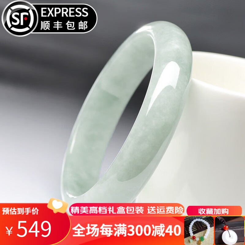 翡翠手镯价格走势统计|翡翠手镯价格走势