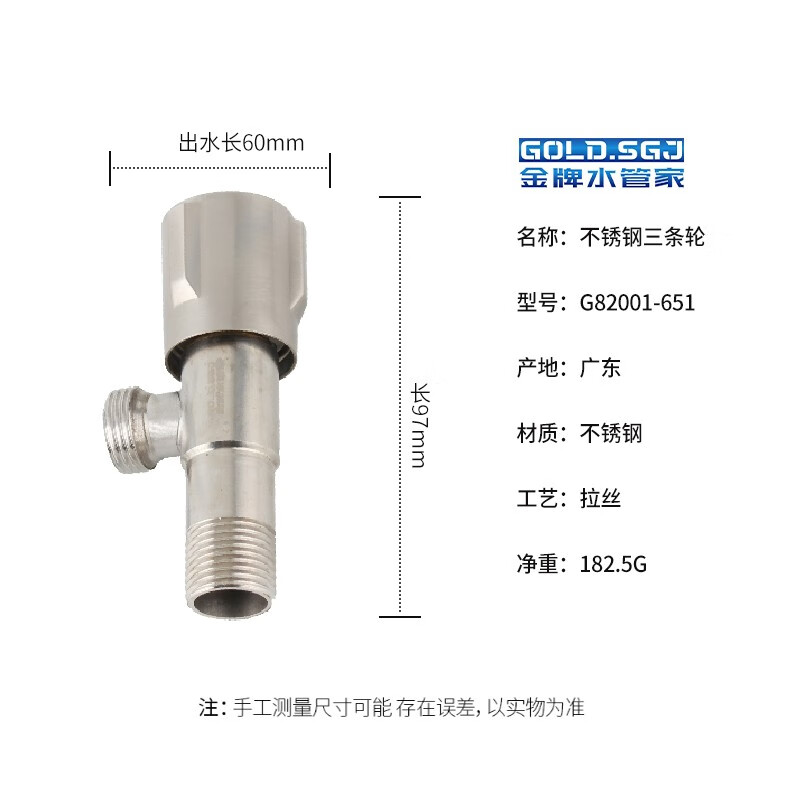 GOLD.SGJ【精选厂家】金牌水管家 枪灰色304不锈钢加厚三角阀冷热水器全铜 304不锈钢