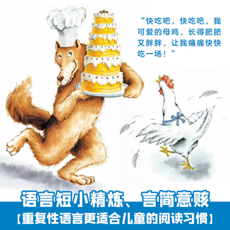 官方正版 庆子绘本(全4册) [美]庆子·凯萨兹文图;范晓星译 29094