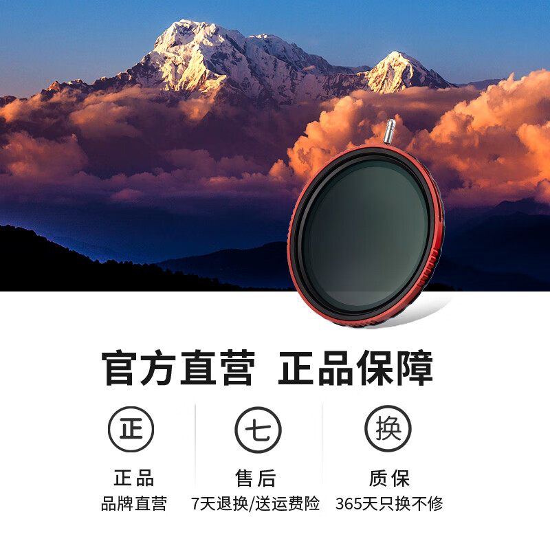 Haida 海大NanoPro黑柔滤镜 圆形柔焦滤镜 朦胧镜梦幻柔光镜 人像利器 1/4黑柔焦镜 67mm