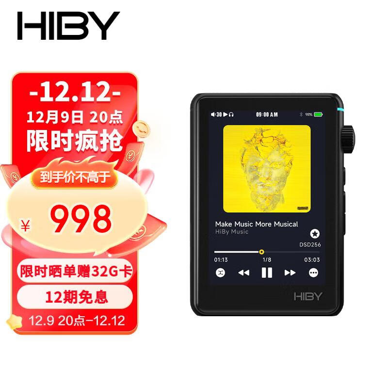 音乐播放器什么牌子好(音乐播放器哪个牌子的质量好)