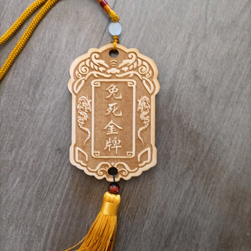 霜魄免死金牌道具定制汉服令牌桌面摆件木牌雕刻字锦衣卫如朕亲临令牌