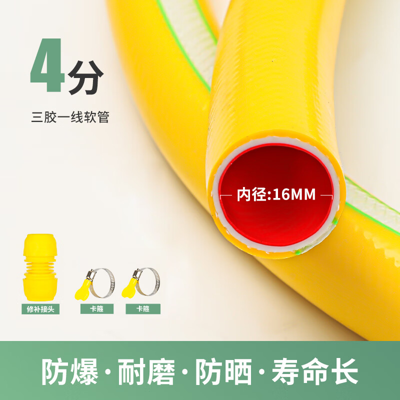4分内径16mm长10米 壁厚3mm