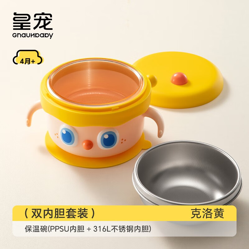 京东母婴玩具 2024-02-08 - 第26张  | 最新购物优惠券