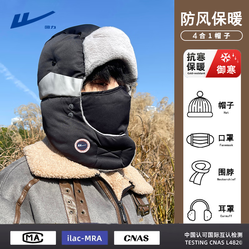 ���ڲ����������׷�ñ����Ů�������޺�ůë��ñ��ͷ�����ﳵ��������������ñ 59Ԫ