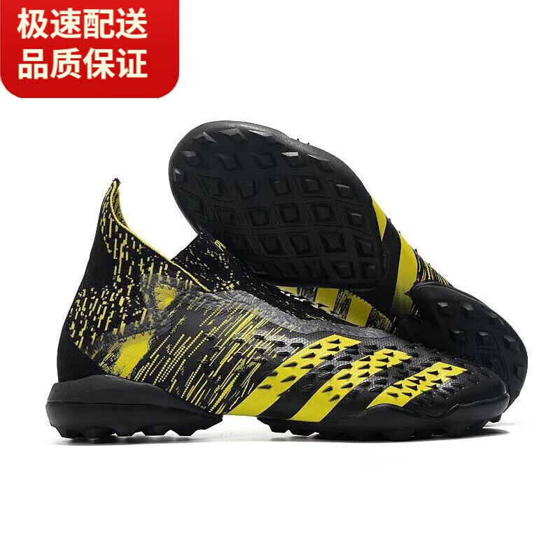 tvaj无鞋带猎鹰21fg钉梅西刺客f碎钉钉学生比赛男子足球鞋nike 无鞋带