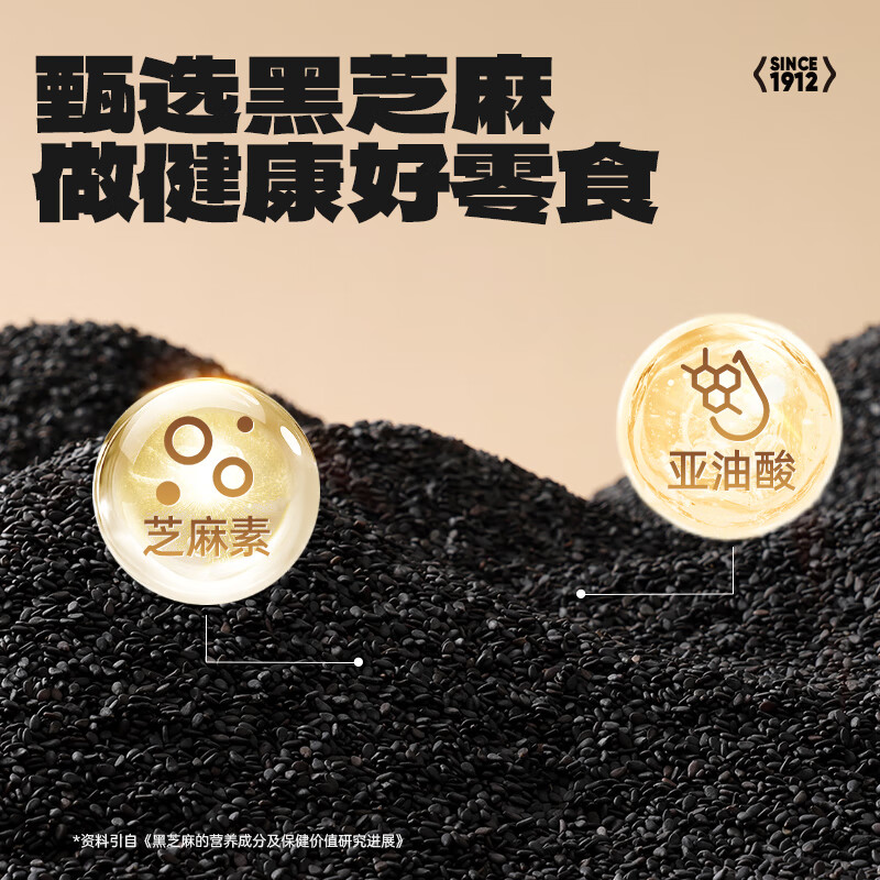 老金磨方芝麻佳礼零食礼盒 健康零食佳节礼品大气送礼送亲友企业团购送礼 【芝麻佳礼】零食礼盒1205g