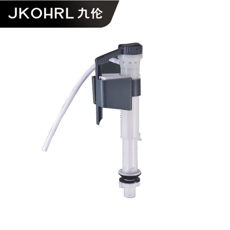 jkohrl适用九牧马桶水箱配件进水阀通用止水老式抽水坐便厕所上水器