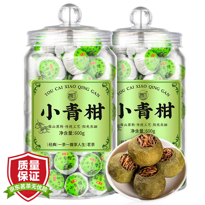 茗杰新會(huì)小青柑十二年陳正宗新會(huì)生曬陳皮濃香云南普洱熟茶600g