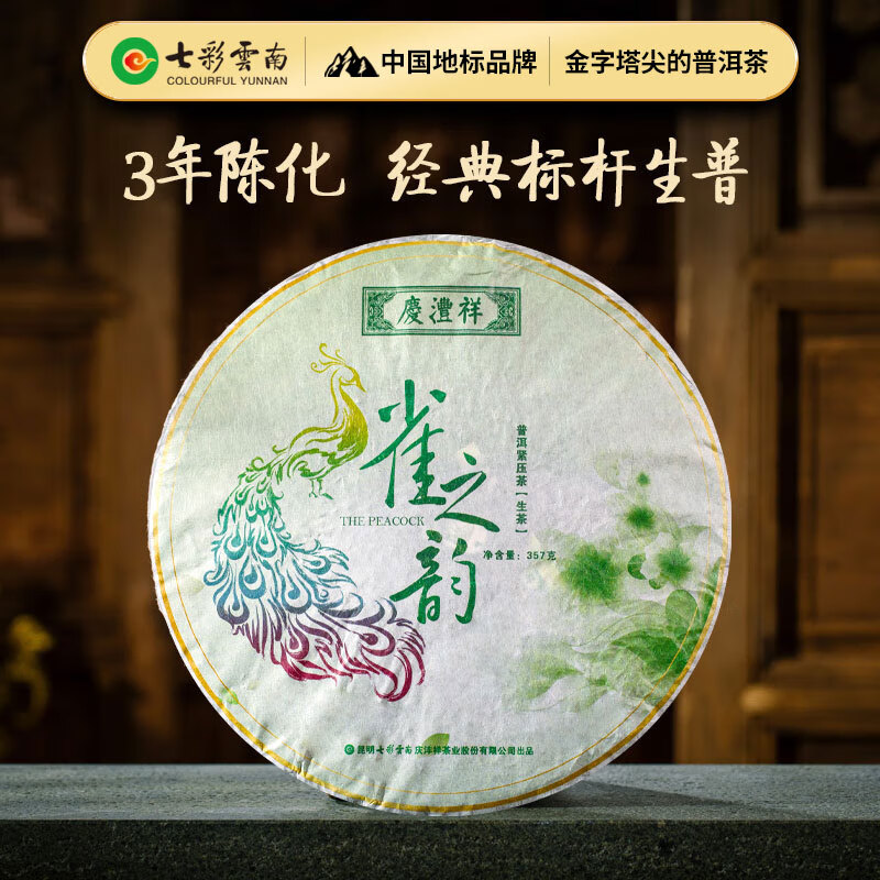 ߲ն ºɽնȸ֮ ˿357g/ʵ79Ԫ