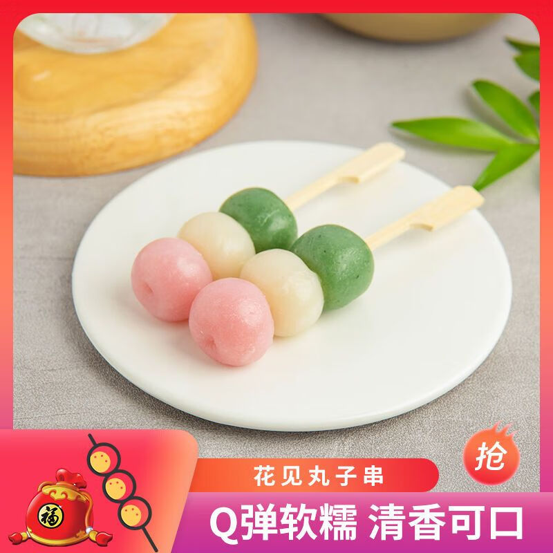 欧贤禾三色糯米丸子日式丸子糯米串团子即食小零食动漫款解冻即食 花见精装(5盒10串 1kg